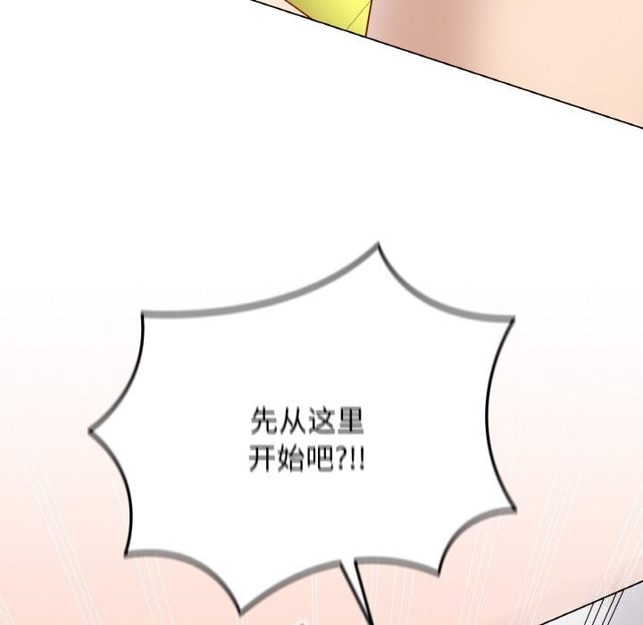 最后的冲刺第30話