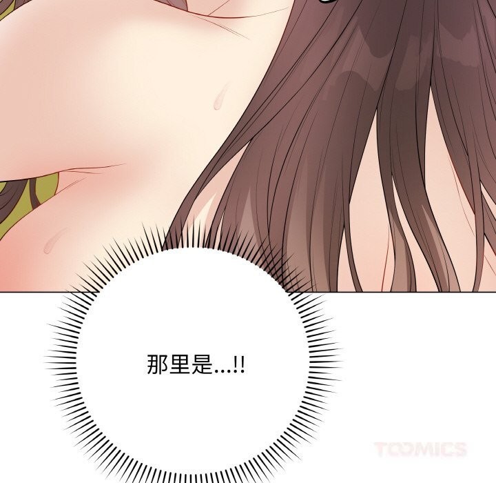 最后的冲刺第30話