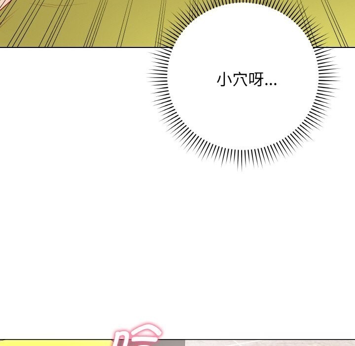 最后的冲刺第30話