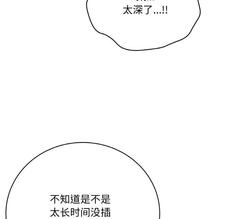 最后的冲刺第30話