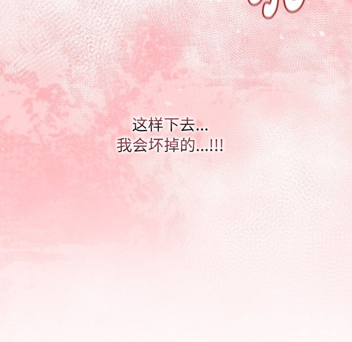 最后的冲刺第30話