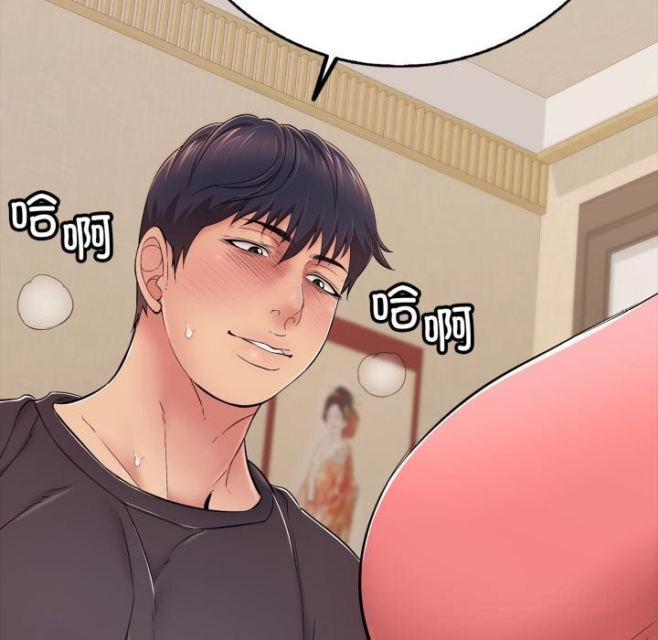 再爱我一次第37話