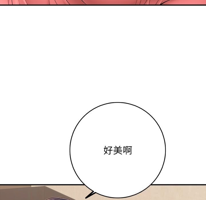 再爱我一次第37話