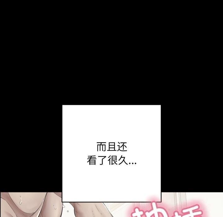 再爱我一次第37話