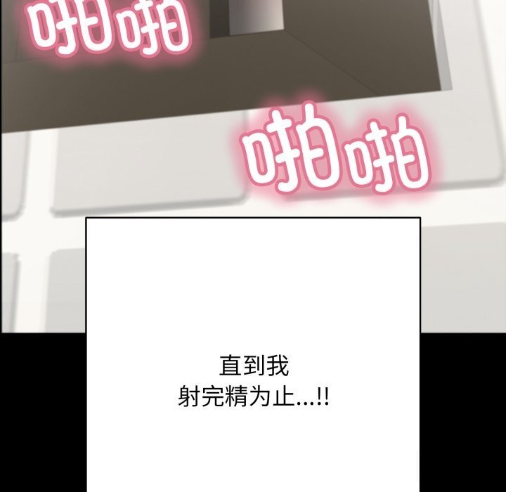 再爱我一次第37話