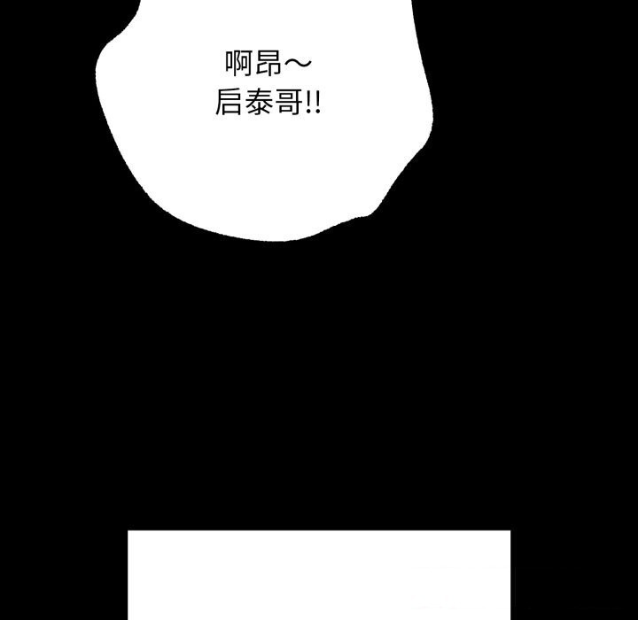 再爱我一次第37話