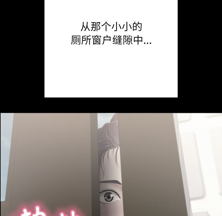 再爱我一次第37話