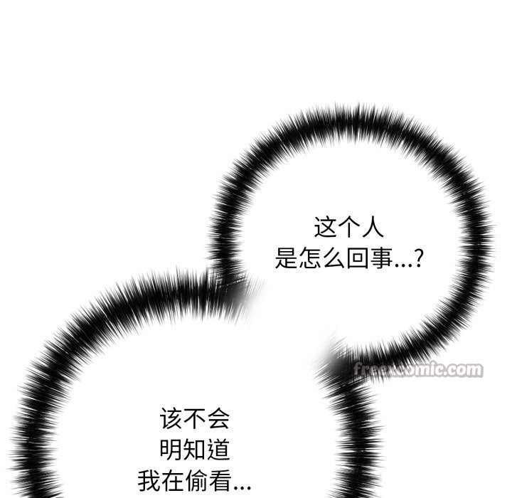 再爱我一次第37話