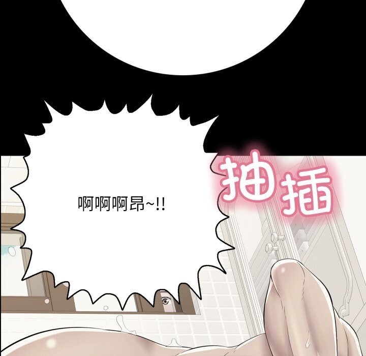 再爱我一次第37話