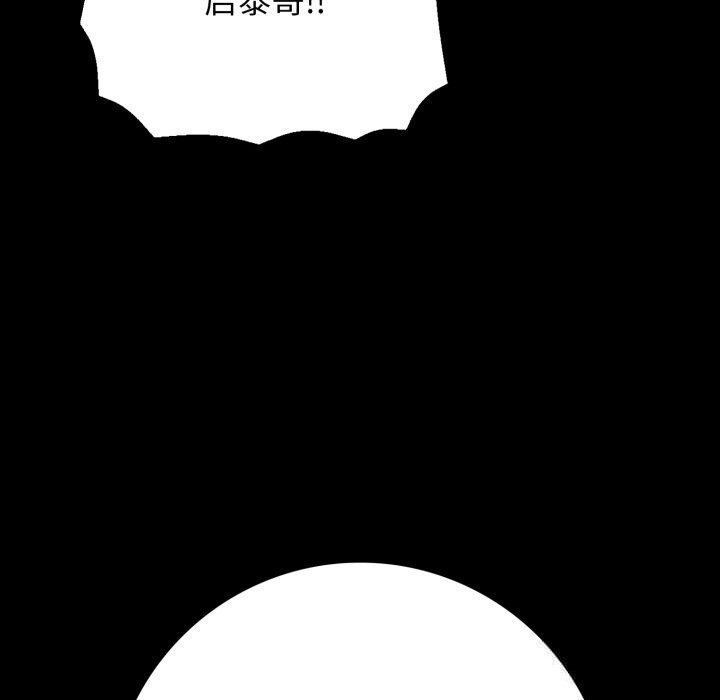 再爱我一次第37話