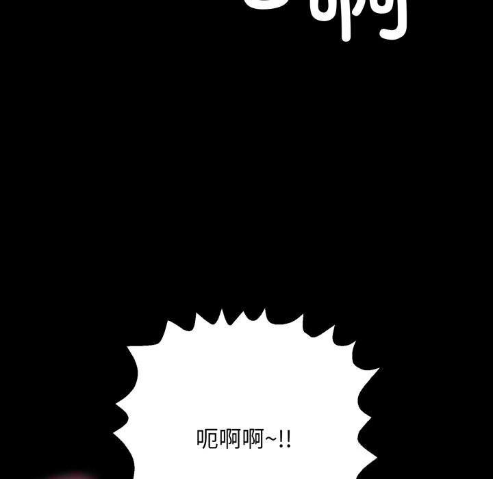 再爱我一次第37話