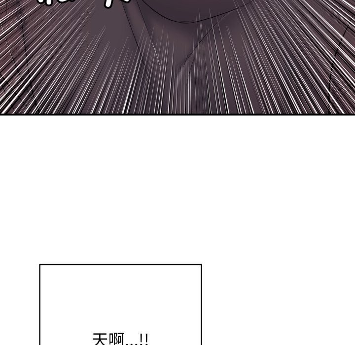 再爱我一次第37話