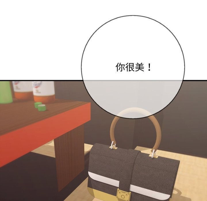 再爱我一次第37話