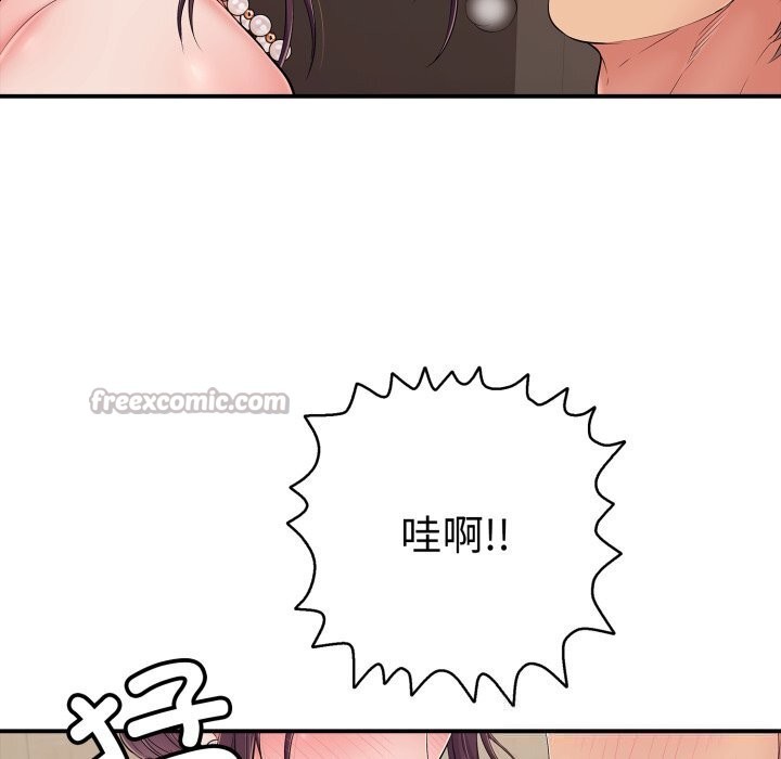 再爱我一次第37話