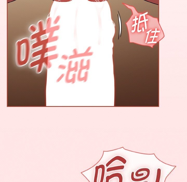 热情拳击馆第41話