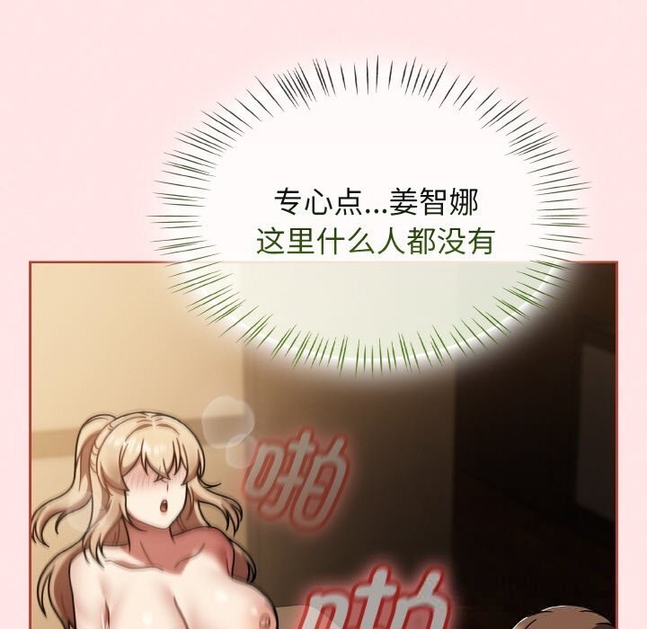 热情拳击馆第41話