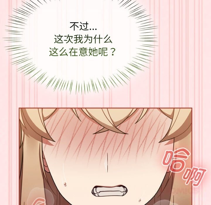 热情拳击馆第41話