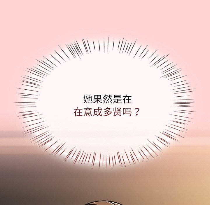 热情拳击馆第41話