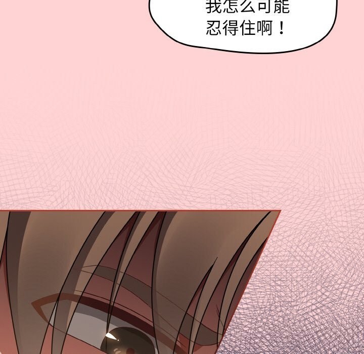 热情拳击馆第41話