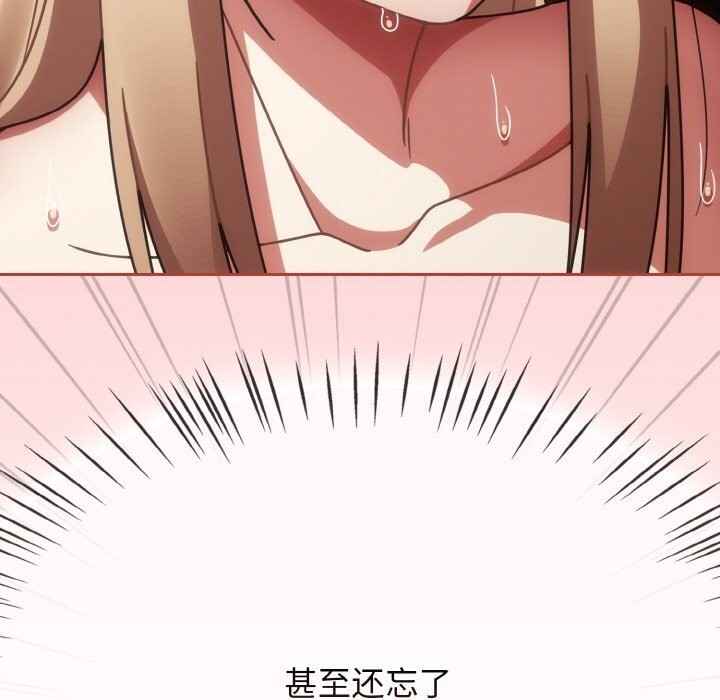 热情拳击馆第41話