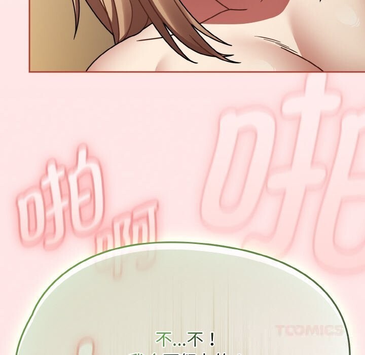 热情拳击馆第41話