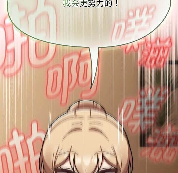 热情拳击馆第41話