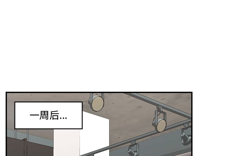 催眠手机第38話