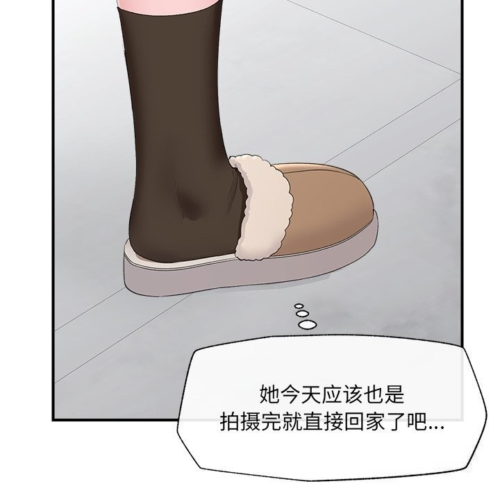 催眠手机第38話