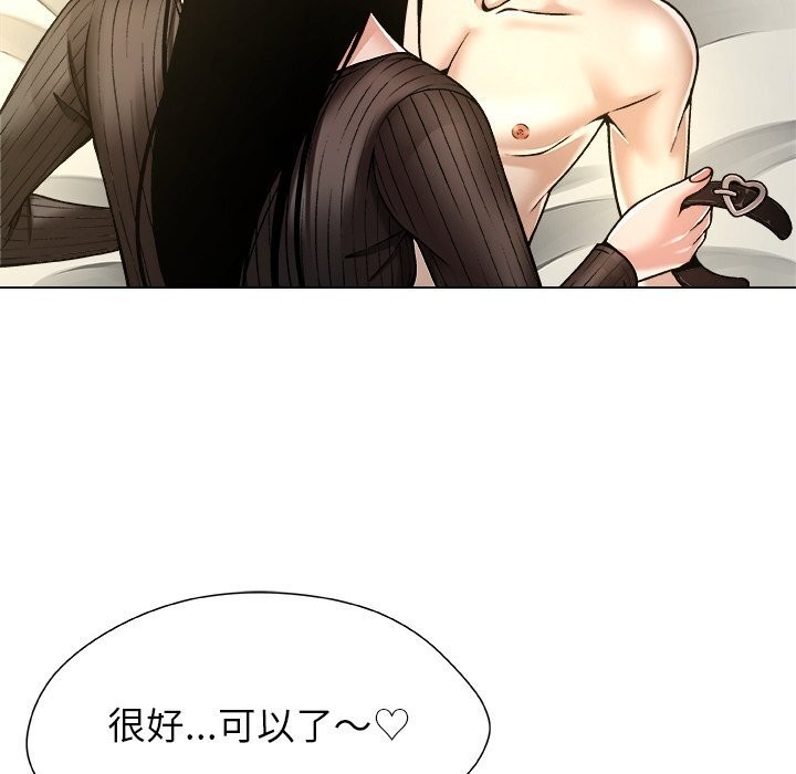 被幸运诅咒的人第10話