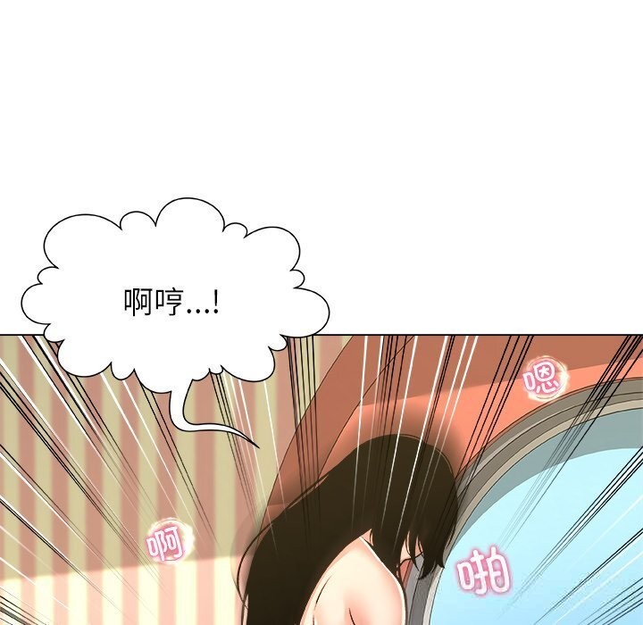 被幸运诅咒的人第10話