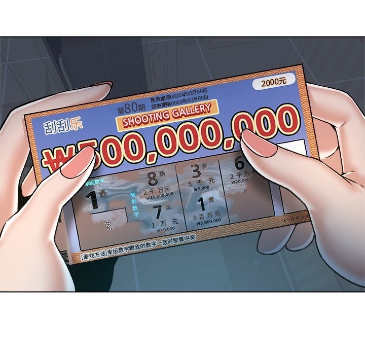 被幸运诅咒的人第10話