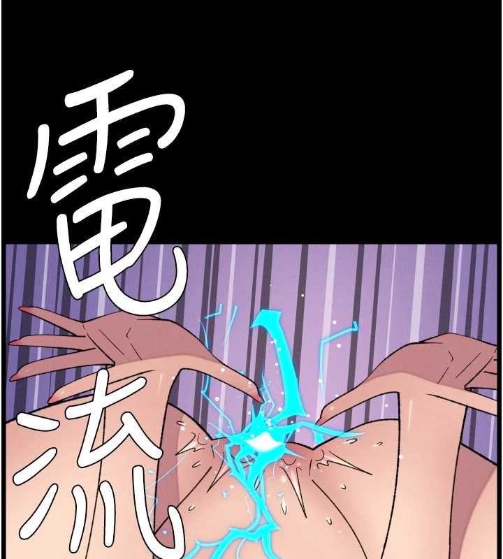 兄妹的秘密授课第77話-你朋友GG有18公分…