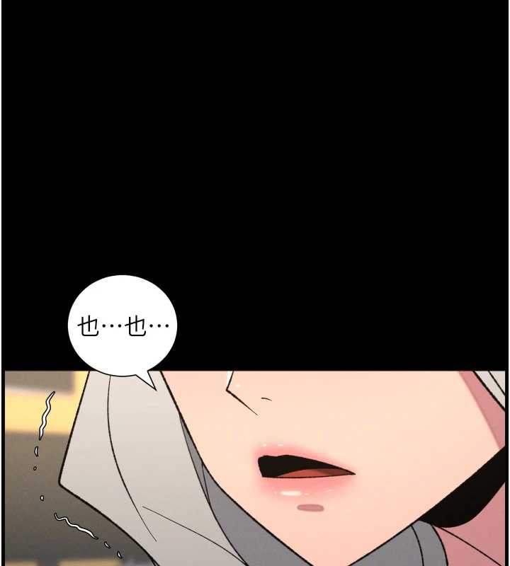 兄妹的秘密授课第77話-你朋友GG有18公分…