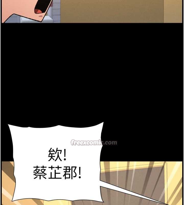 兄妹的秘密授课第77話-你朋友GG有18公分…