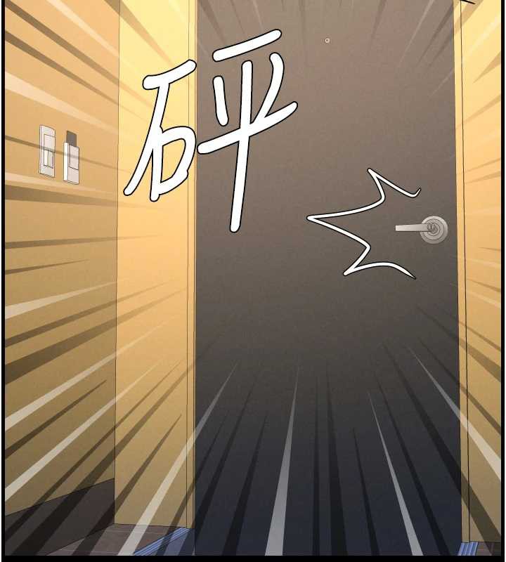 兄妹的秘密授课第77話-你朋友GG有18公分…