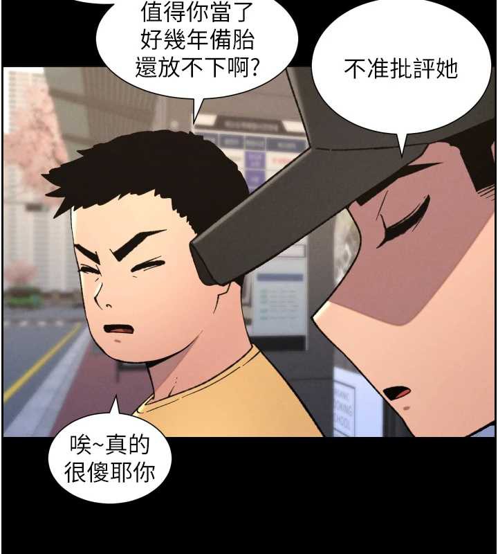 兄妹的秘密授课第77話-你朋友GG有18公分…