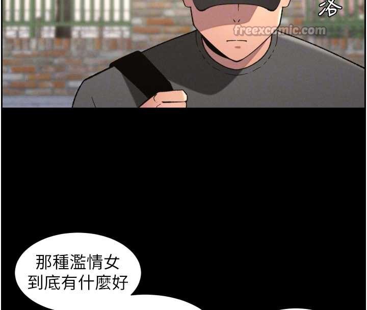兄妹的秘密授课第77話-你朋友GG有18公分…