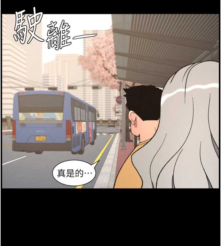 兄妹的秘密授课第77話-你朋友GG有18公分…