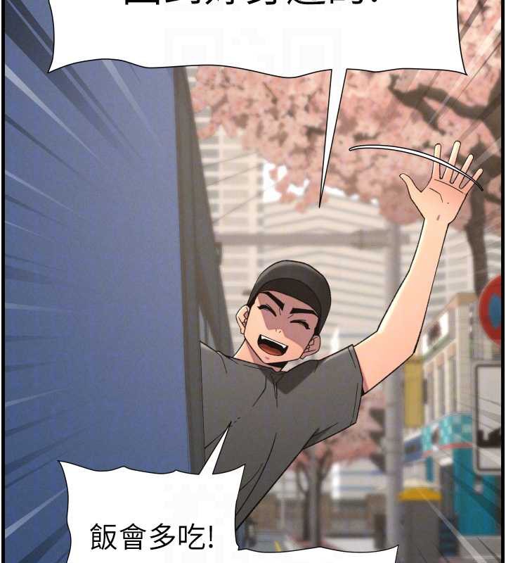 兄妹的秘密授课第77話-你朋友GG有18公分…