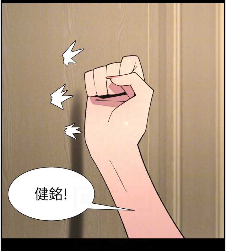 兄妹的秘密授课第77話-你朋友GG有18公分…