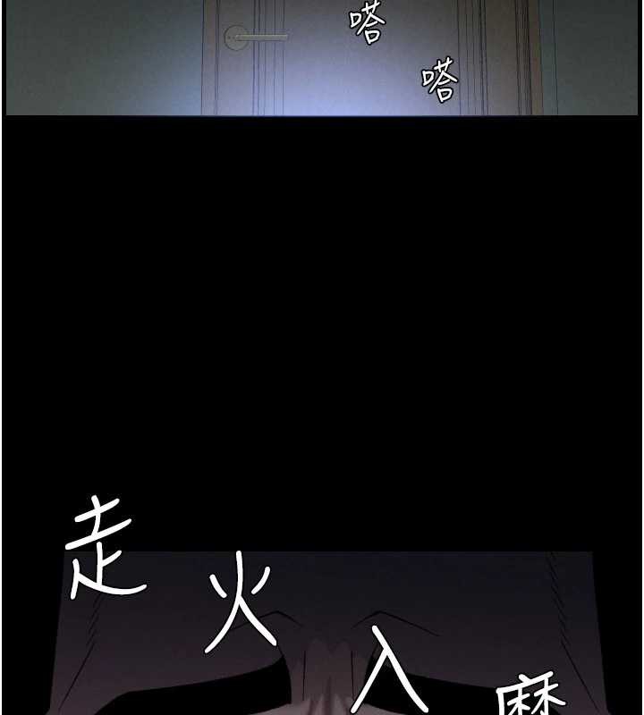 兄妹的秘密授课第77話-你朋友GG有18公分…