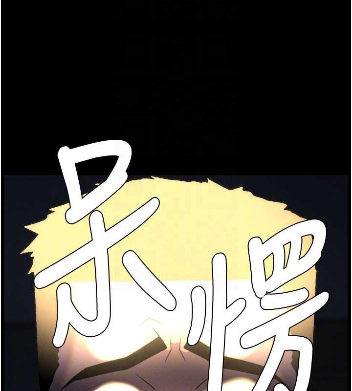 兄妹的秘密授课第77話-你朋友GG有18公分…