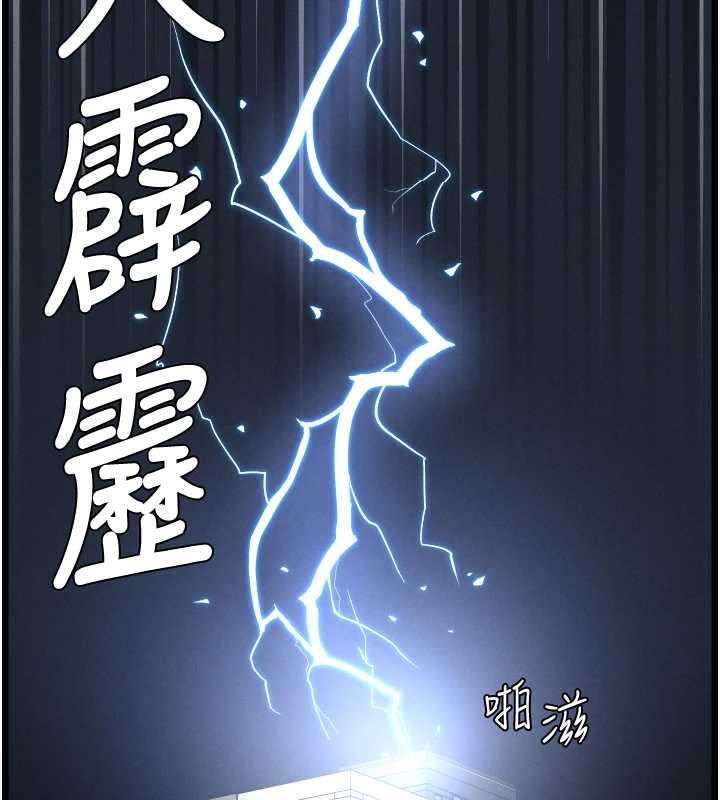 兄妹的秘密授课第77話-你朋友GG有18公分…