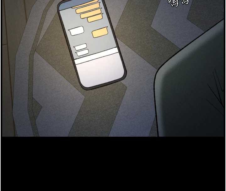 兄妹的秘密授课第77話-你朋友GG有18公分…