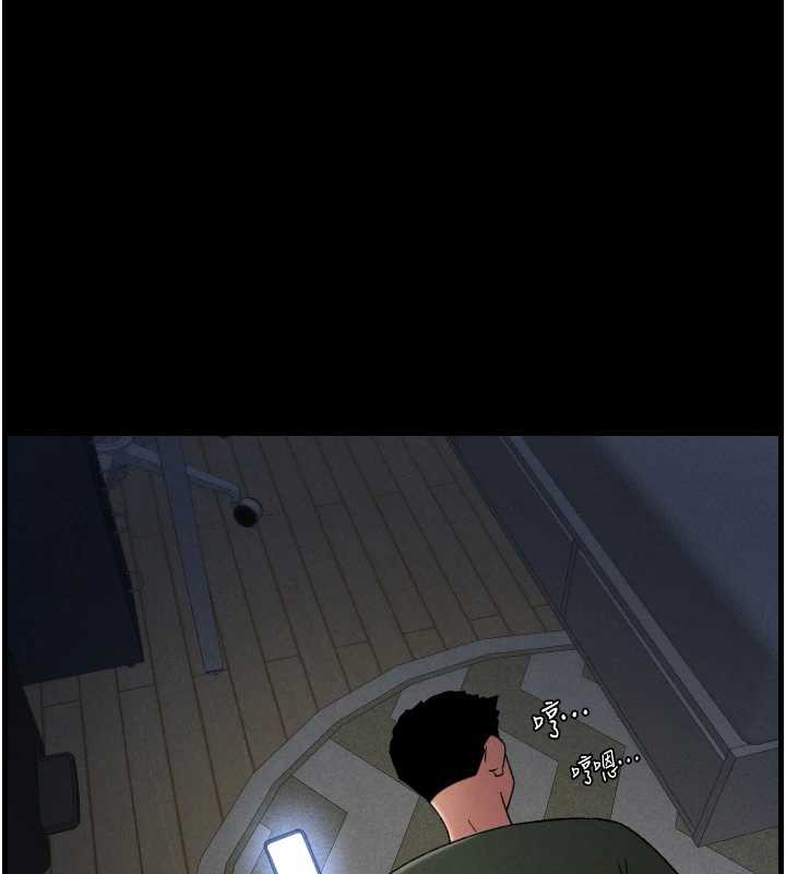 兄妹的秘密授课第77話-你朋友GG有18公分…