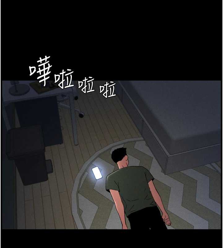 兄妹的秘密授课第77話-你朋友GG有18公分…
