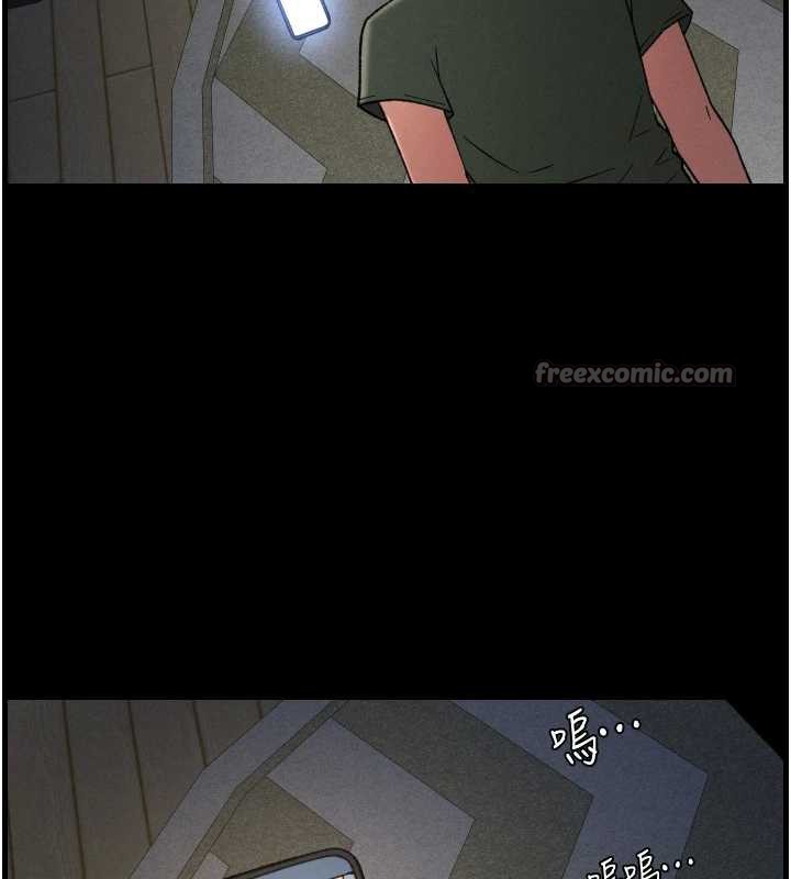 兄妹的秘密授课第77話-你朋友GG有18公分…