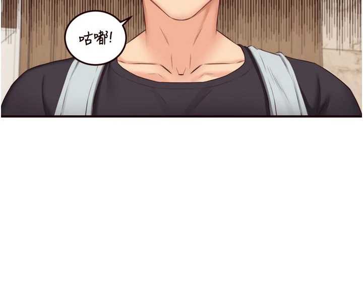 熟女自助餐第56話-最有資格當正宮的人