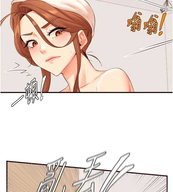 熟女自助餐第56話-最有資格當正宮的人