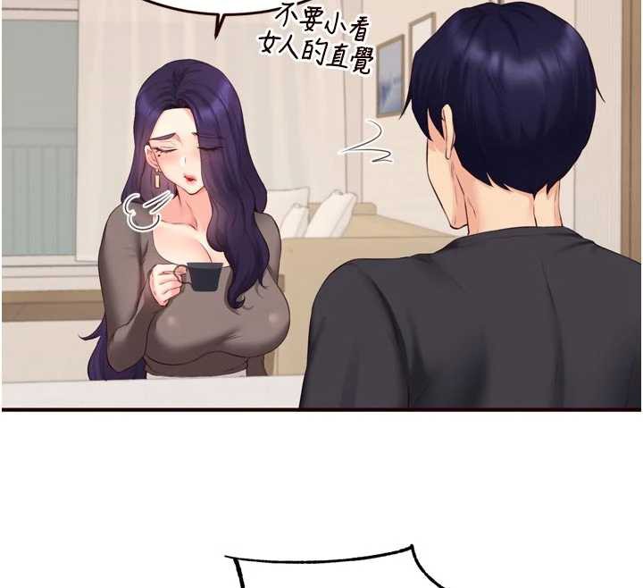 熟女自助餐第56話-最有資格當正宮的人